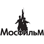 Киноконцерн "Мосфильм"