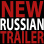 newrussiantrailer